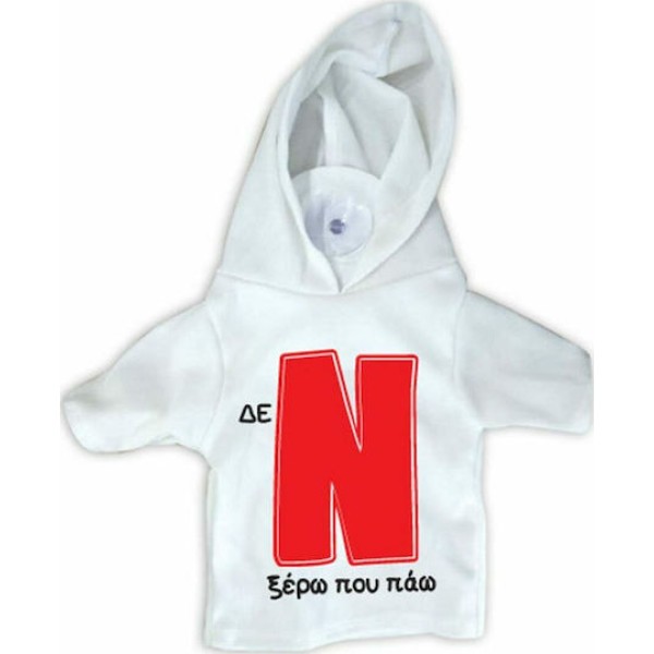 Μπλουζάκι Νεός Οδηγός - Δεν Ξέρω Που Πάω