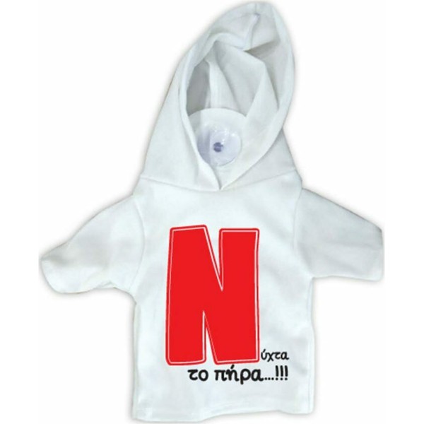 New Guide T-Shirt - Night I Took It Accessories & Toys