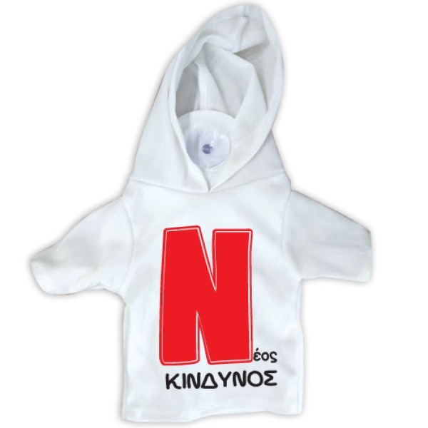 New Guide T-Shirt - New Danger Accessories & Toys