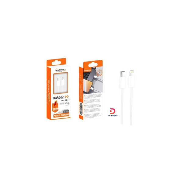 Maxwell Καλώδιο PD για LGT 300W 100cm Άσπρο