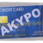Ζελατίνες για Card Visit