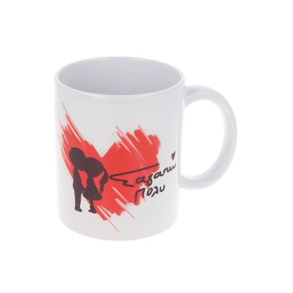 Κούπα Αγάπης