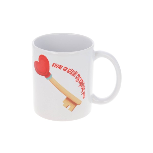 Κούπα Αγάπης Αξεσουάρ & Παιχνίδια