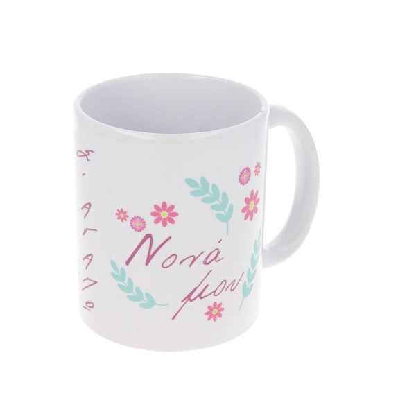 Κούπα - Νονά Αξεσουάρ & Παιχνίδια