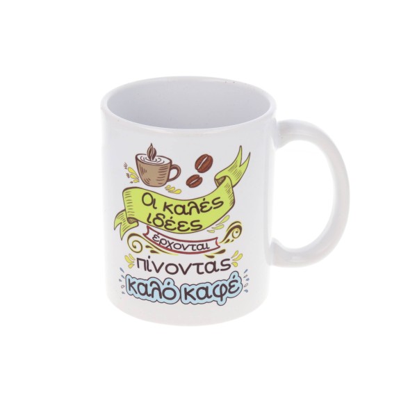 Κούπα Χιουμοριστική Αξεσουάρ & Παιχνίδια