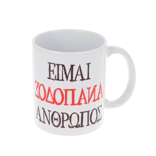 Κούπα Χιουμοριστική Αξεσουάρ & Παιχνίδια