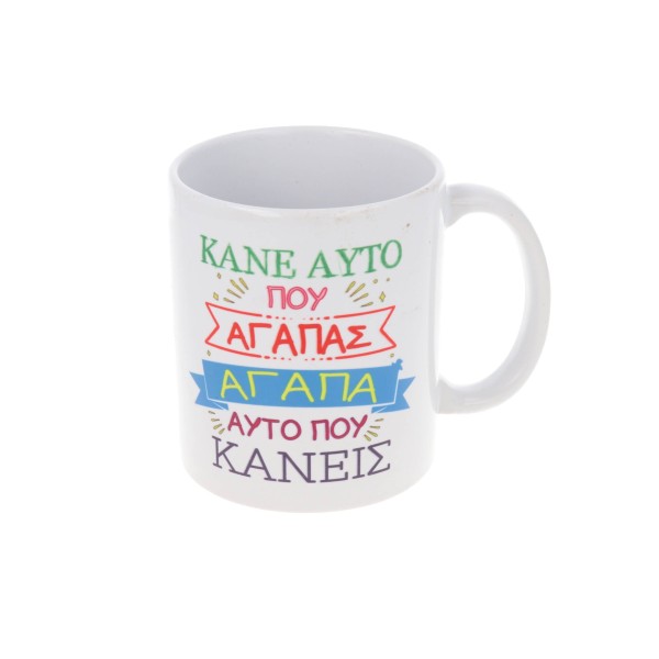 Κούπα Χιουμοριστική Αξεσουάρ & Παιχνίδια