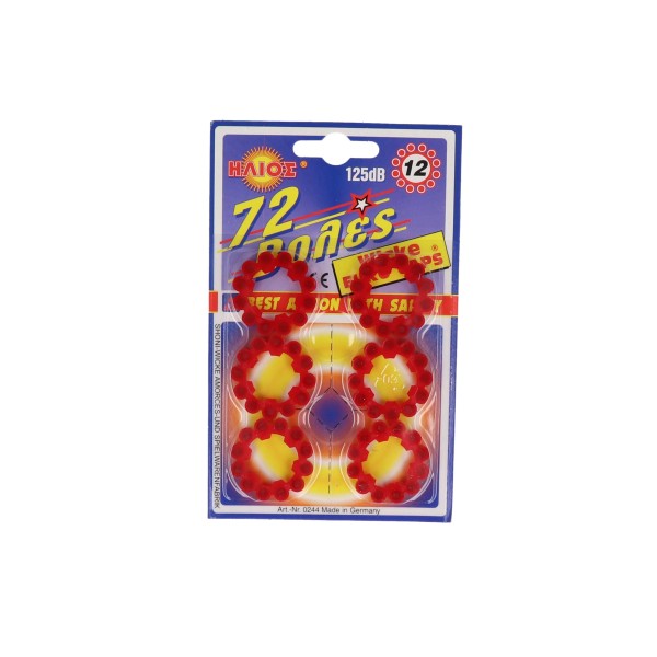 Καψούλι 12σφαιρο