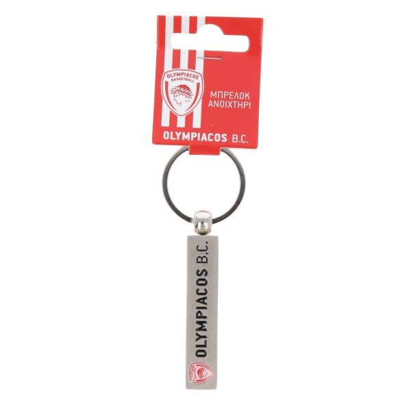 Μπρελόκ Μεταλλικό Ανοιχτήρι - Ολυμπιακός Μπάσκετ