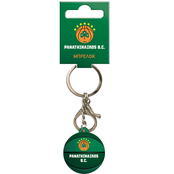 Μπρελόκ PVC Μπάλα - Παναθηναϊκός Μπάσκετ